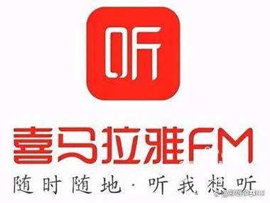 无广告免费听书软件全免费缩略图