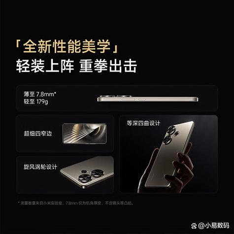 红米哪个系列性价比最高缩略图