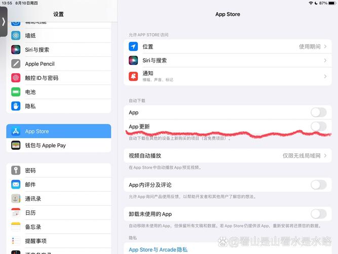 ipad关闭自动更新了还是自动更新缩略图