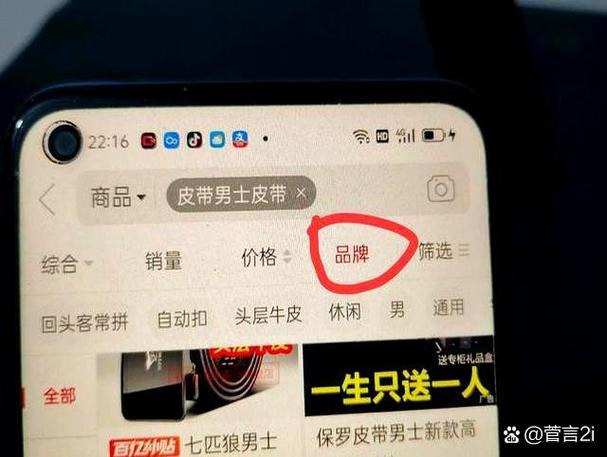 拼多多面部识别认证的技巧