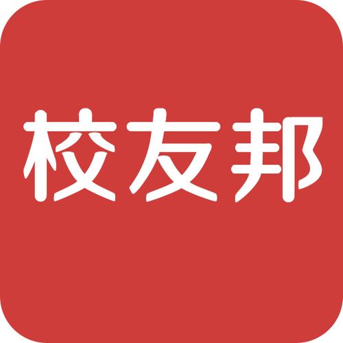 校友邦网页版学生登录入口缩略图
