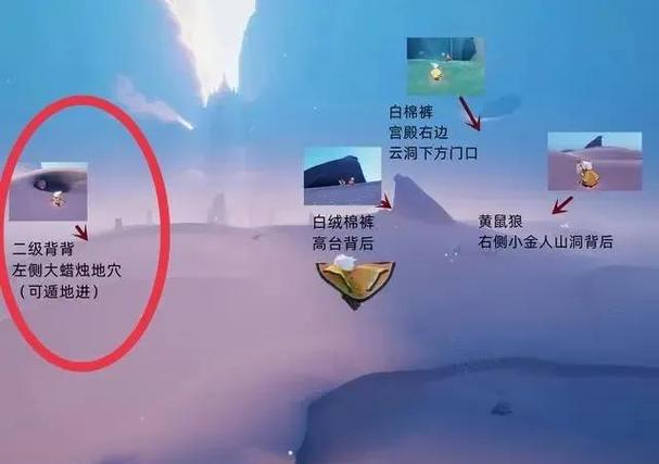 光遇复刻先祖怎么解锁缩略图