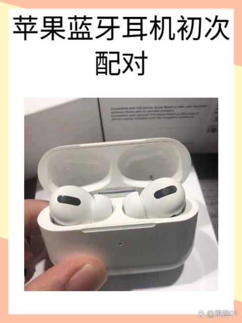 airpods按钮功能介绍缩略图