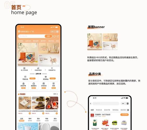 栀馨APP介绍缩略图