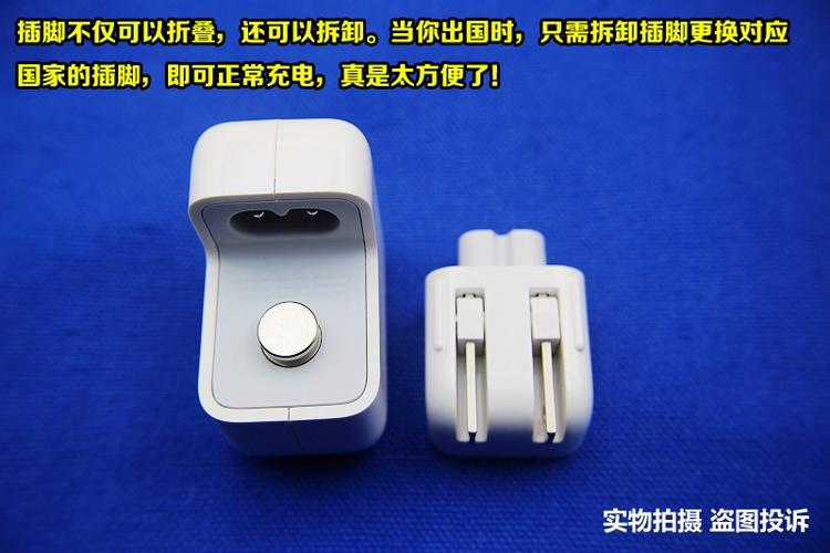 ipadair3的充电器是多少瓦缩略图