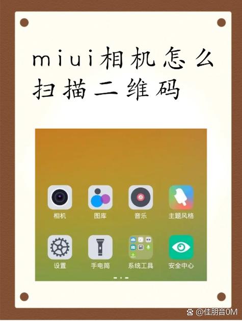 手机相机能测量长度吗缩略图