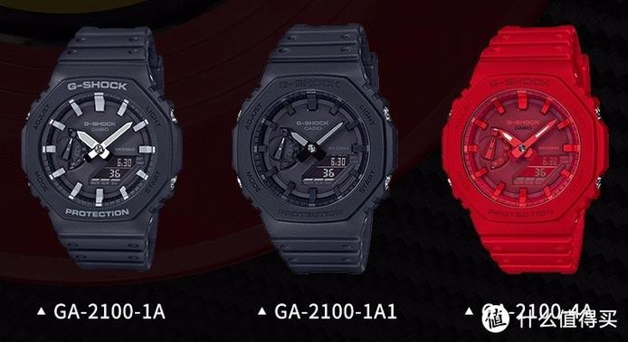 卡西欧gshock手表左侧小圆盘游戏截图
