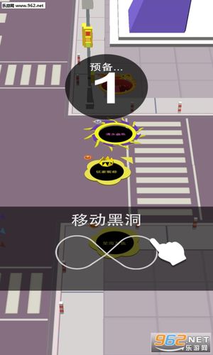 黑洞大冒险赚钱缩略图