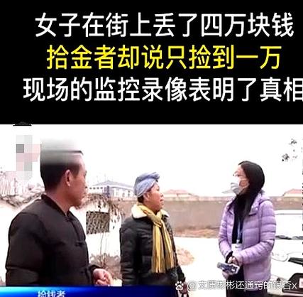 每天取四万会被监控吗缩略图