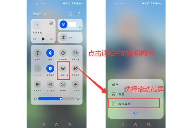 怎么设置鼠标自动向下滑