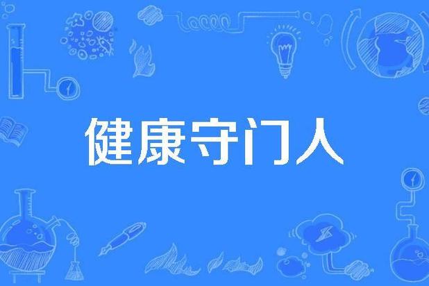朋友圈如何设置权限缩略图