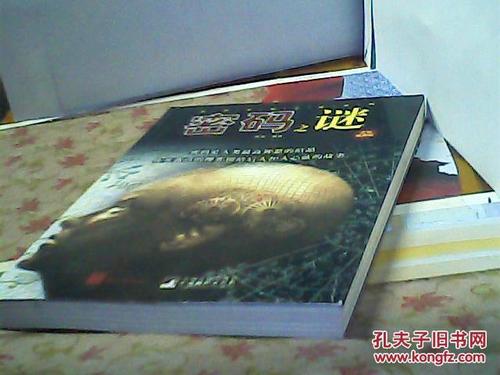 银行密码是几位数缩略图