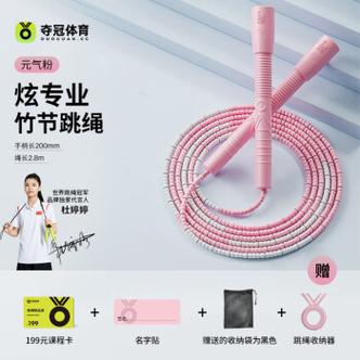 跳绳的好处有哪些