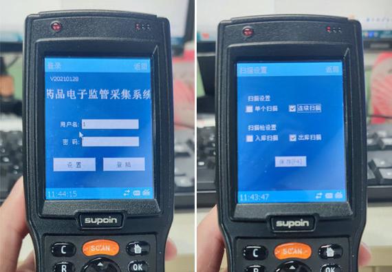 pda扫码枪使用教程游戏截图