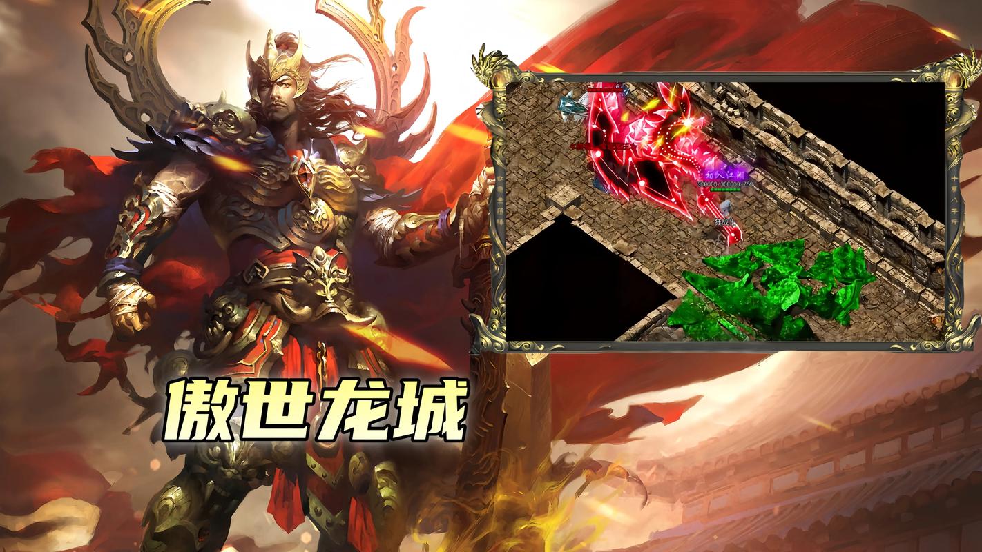 游戏猫赤月龙城缩略图
