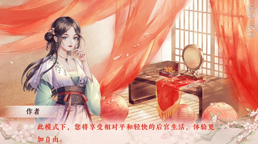 跟倾凰差不多的游戏缩略图