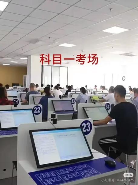 2026科目一模拟考试题及答案缩略图