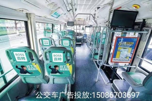 车载广告多少钱一个月游戏截图