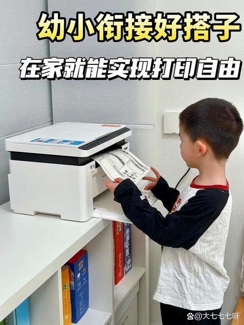 打印a4硬纸的打印机缩略图