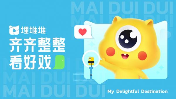 埋堆堆手机网页缩略图