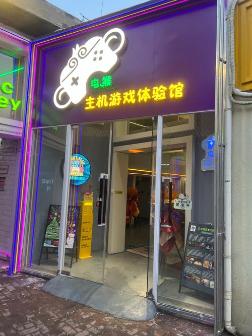 游戏中心入口缩略图