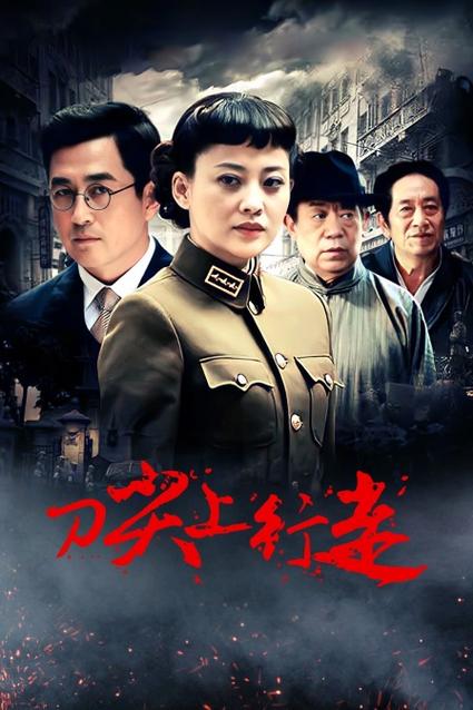 影视剧大全缩略图
