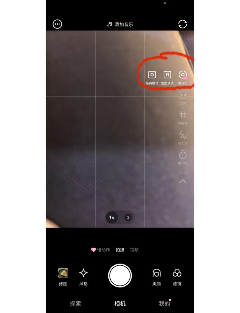 轻颜相机使用教程缩略图