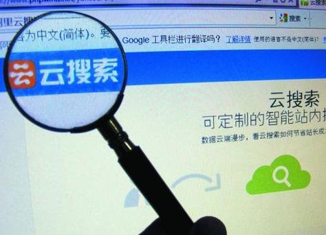 百度云盘搜索引擎缩略图