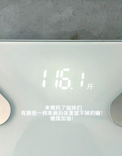 120斤怎么减肥最快最有效果缩略图
