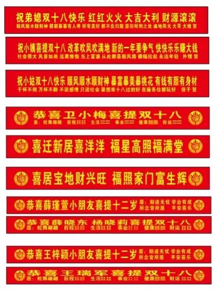 快快乐乐挣大钱缩略图