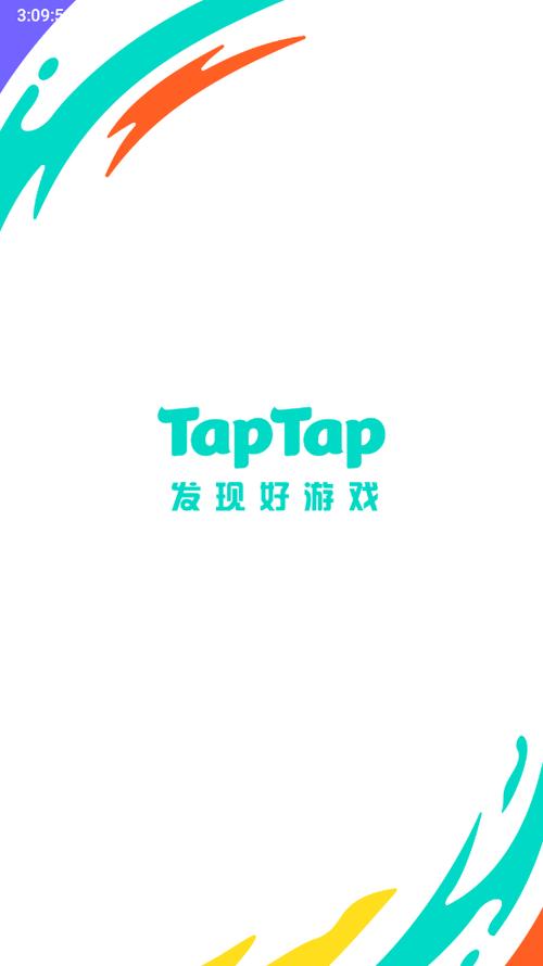 taptap安卓客户端缩略图