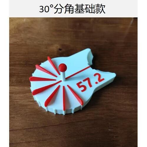 台球瞄准辅助器下载图标