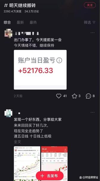 发朋友圈赚钱软件缩略图