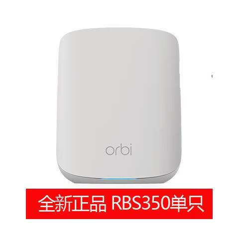 orbi路由器断网缩略图