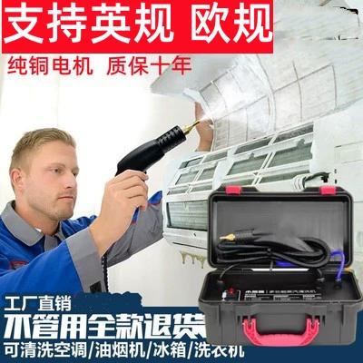高压蒸汽清洗机缩略图