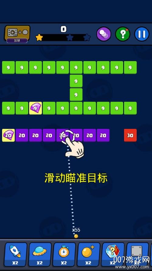 天天消砖块图片缩略图