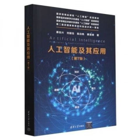第七应用缩略图