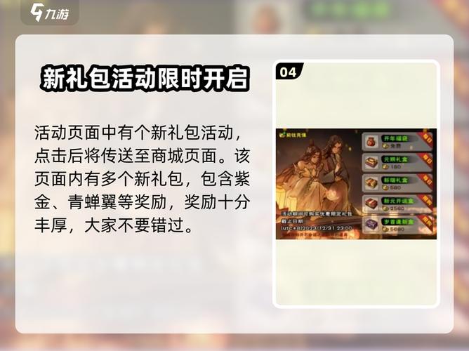 烟雨江湖激活码2024年1月缩略图