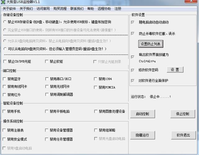 usb接口全部没反应缩略图