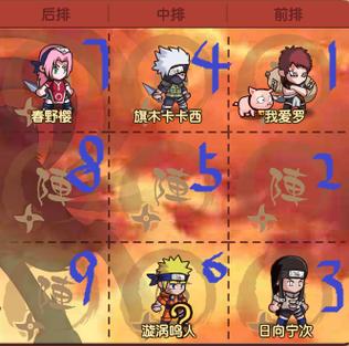 火影传说官网缩略图