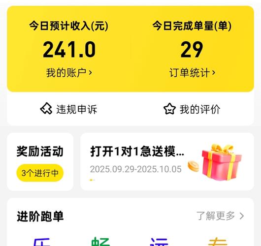 众包赚钱app下载官方缩略图