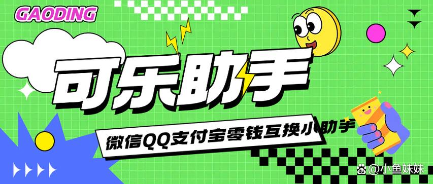 up主拿到硬币有什么用缩略图