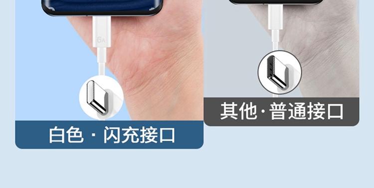 vivoy77快充游戏截图
