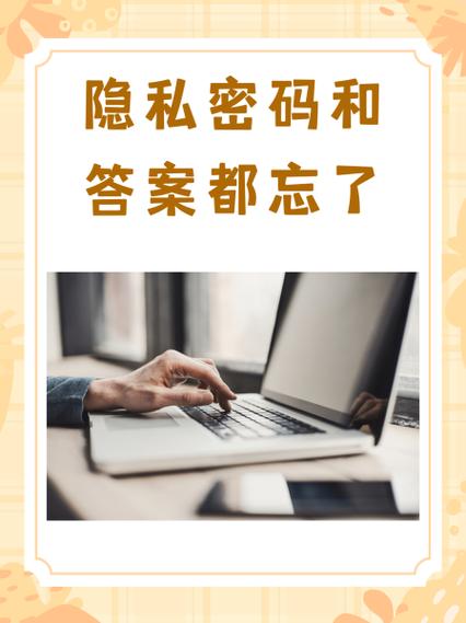 oppo手机如何更改隐私密码游戏截图
