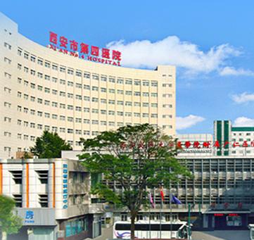 西安市皮肤病哪个医院好缩略图