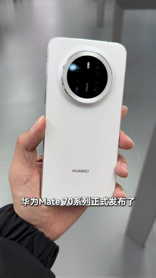 华为手机叫什么名字可以唤醒游戏截图