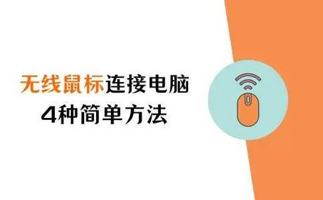 M108鼠标缩略图