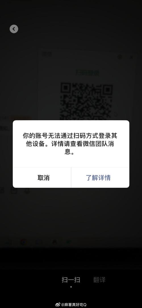 支付宝怎么禁止别人扫码付款给我图标