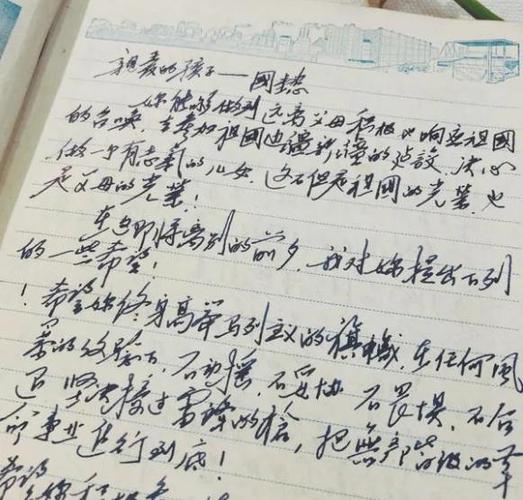 二十年前的签字笔迹鉴定缩略图