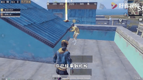 萌喵小新吃鸡视频缩略图